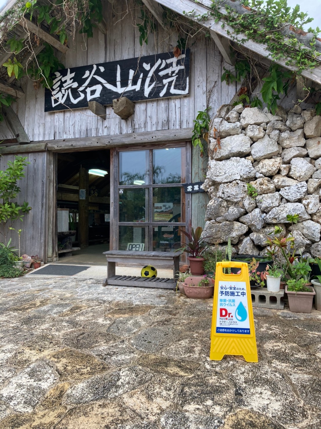 感染症対策_抗菌ガラスコート_沖縄県内施工実績NO1ブルーフィールド