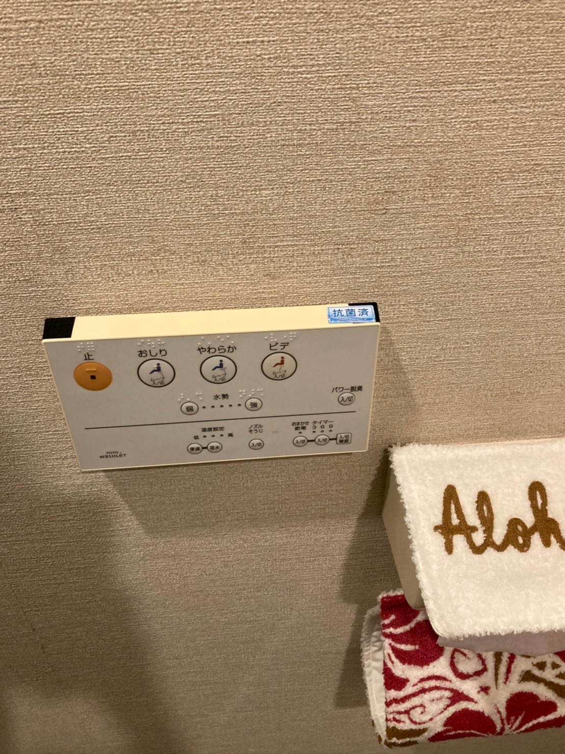 感染症対策_抗菌ガラスコート_沖縄県内施工実績NO1ブルーフィールド