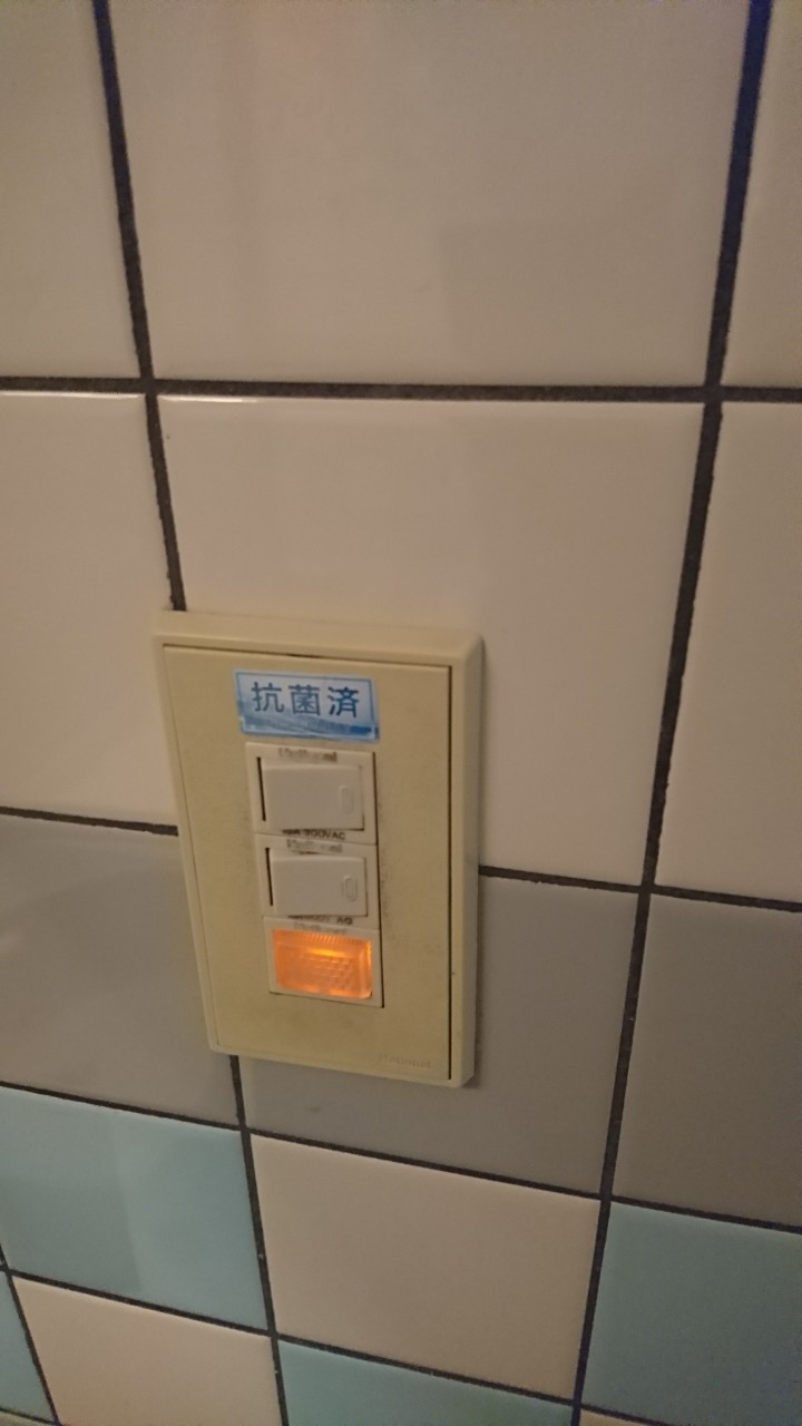 感染予防推進_読谷村_ピザパルコ