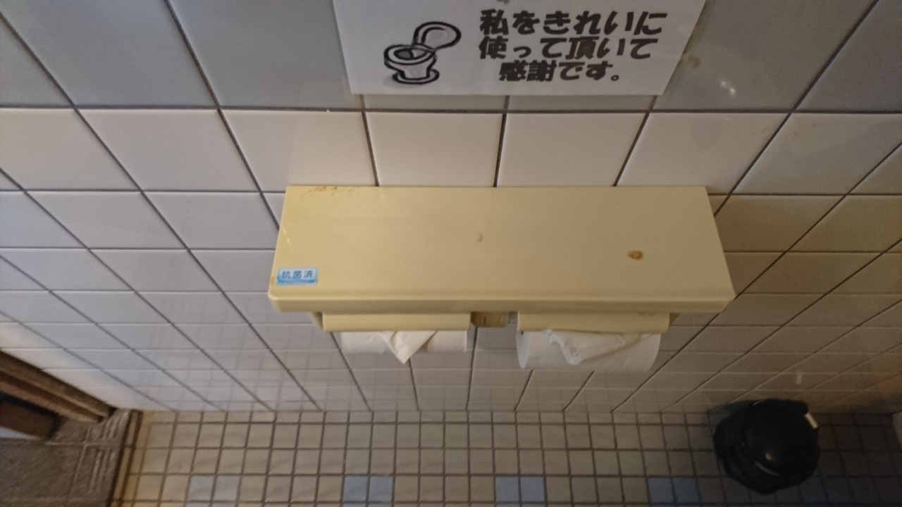 感染予防推進_読谷村_ピザパルコ
