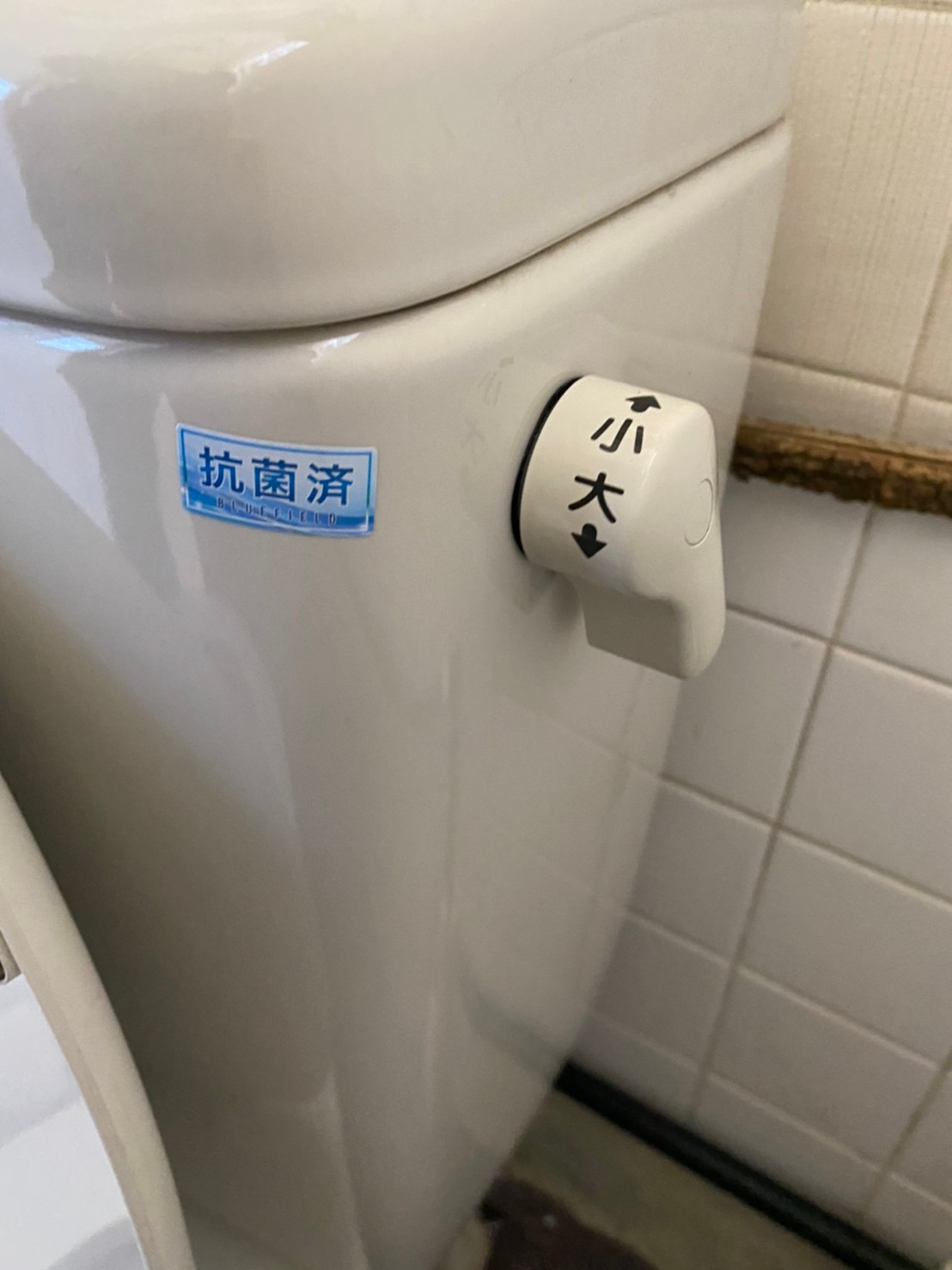 読谷村感染予防推進＿麺屋あぐり