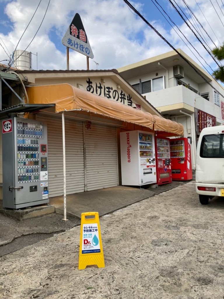 抗菌施工_ブルーフィールド