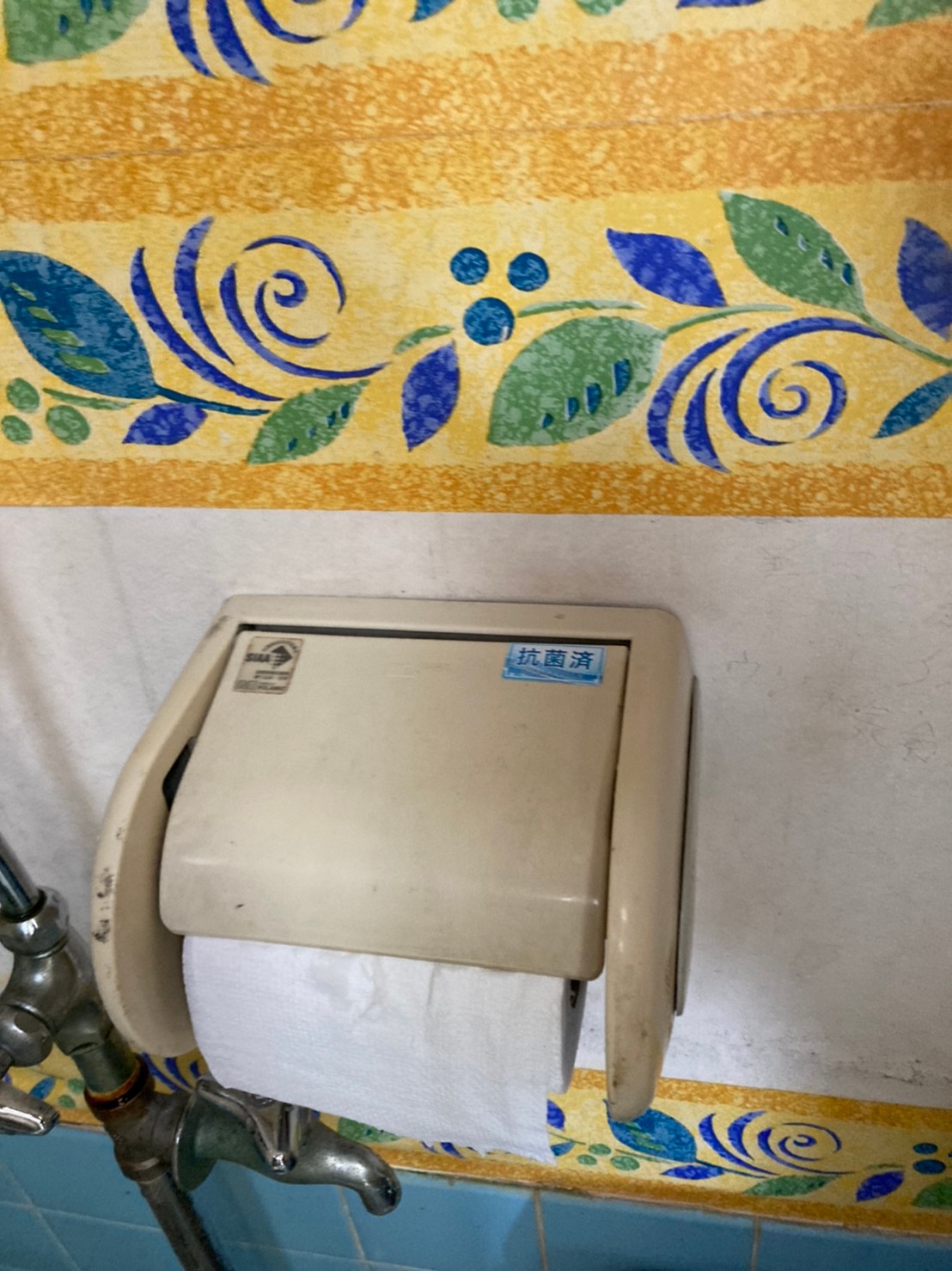 抗菌施工_ブルーフィールド