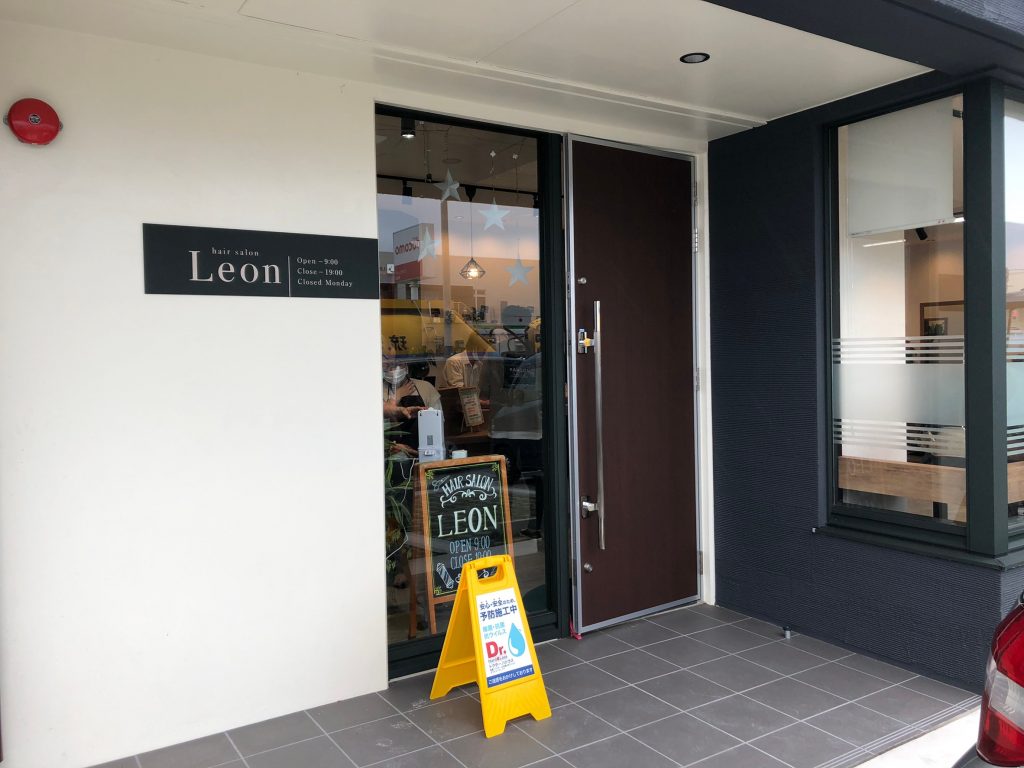 感染予防対策_読谷村_美容室LEON