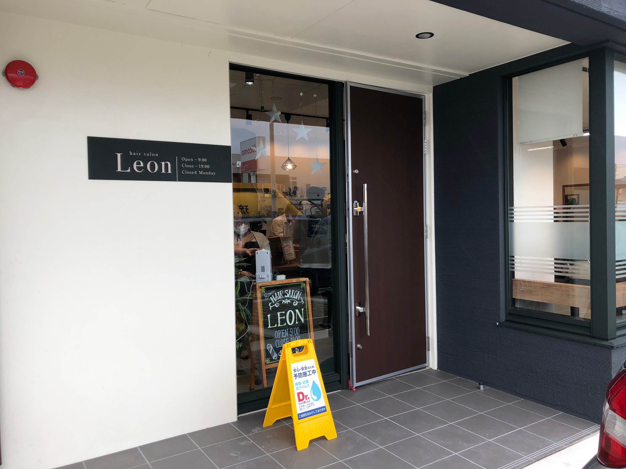 感染予防対策_読谷村_美容室LEON