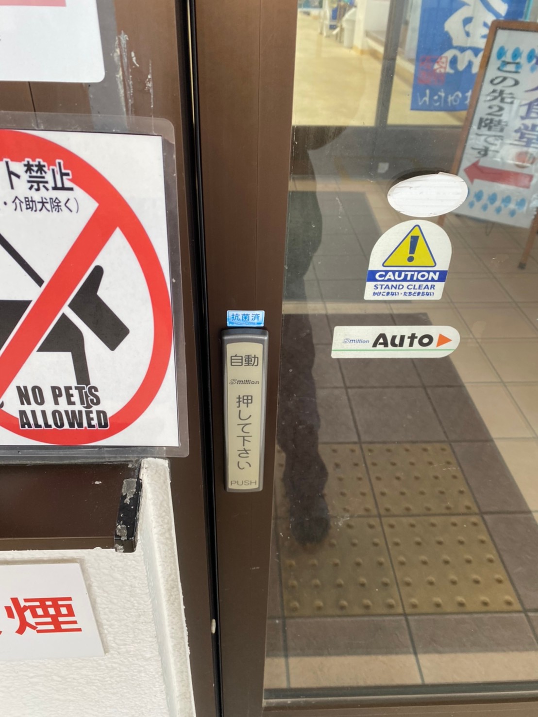 ブルーフィールド_沖縄抗菌＿読谷村_海人食堂