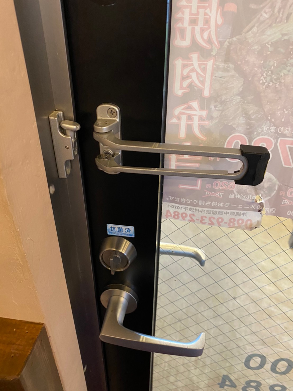 ブルーフィールド_沖縄抗菌＿読谷村_焼肉縁