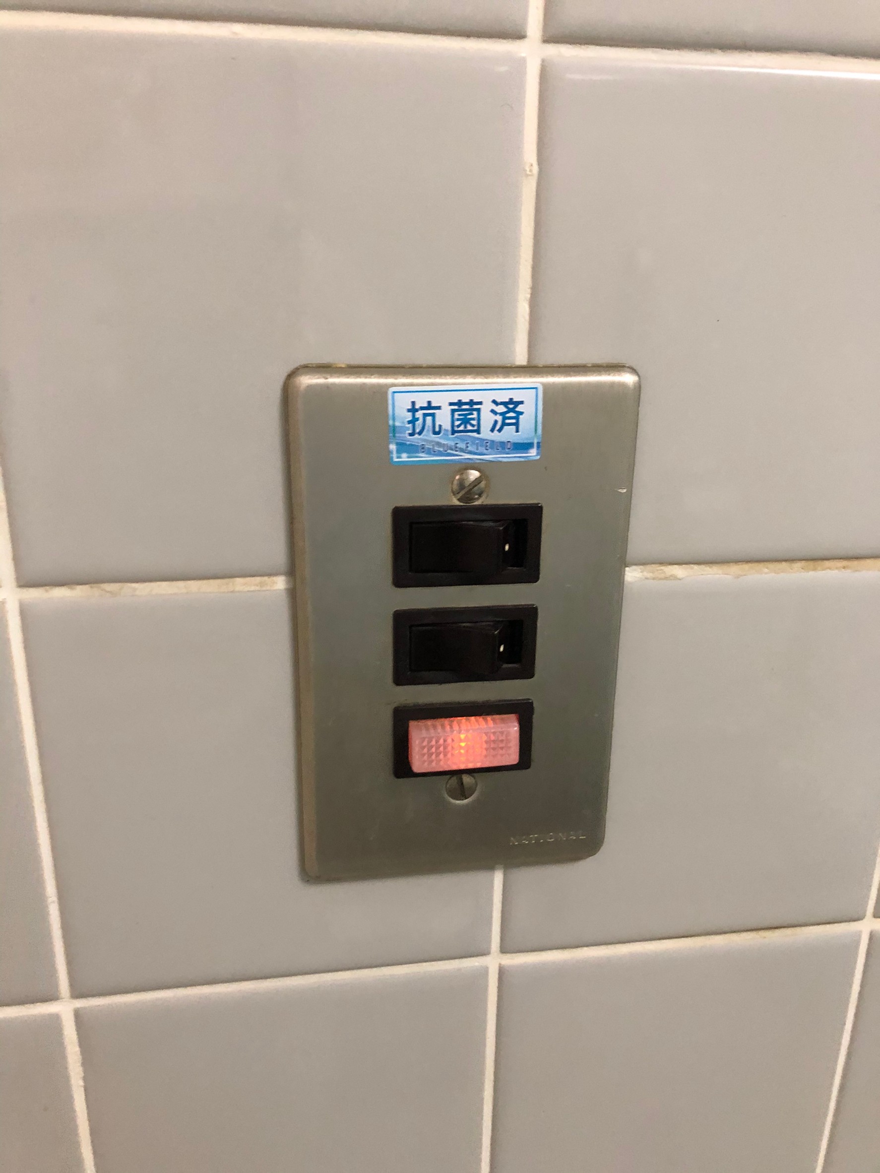 感染症対策施工_ブルーフィールド
