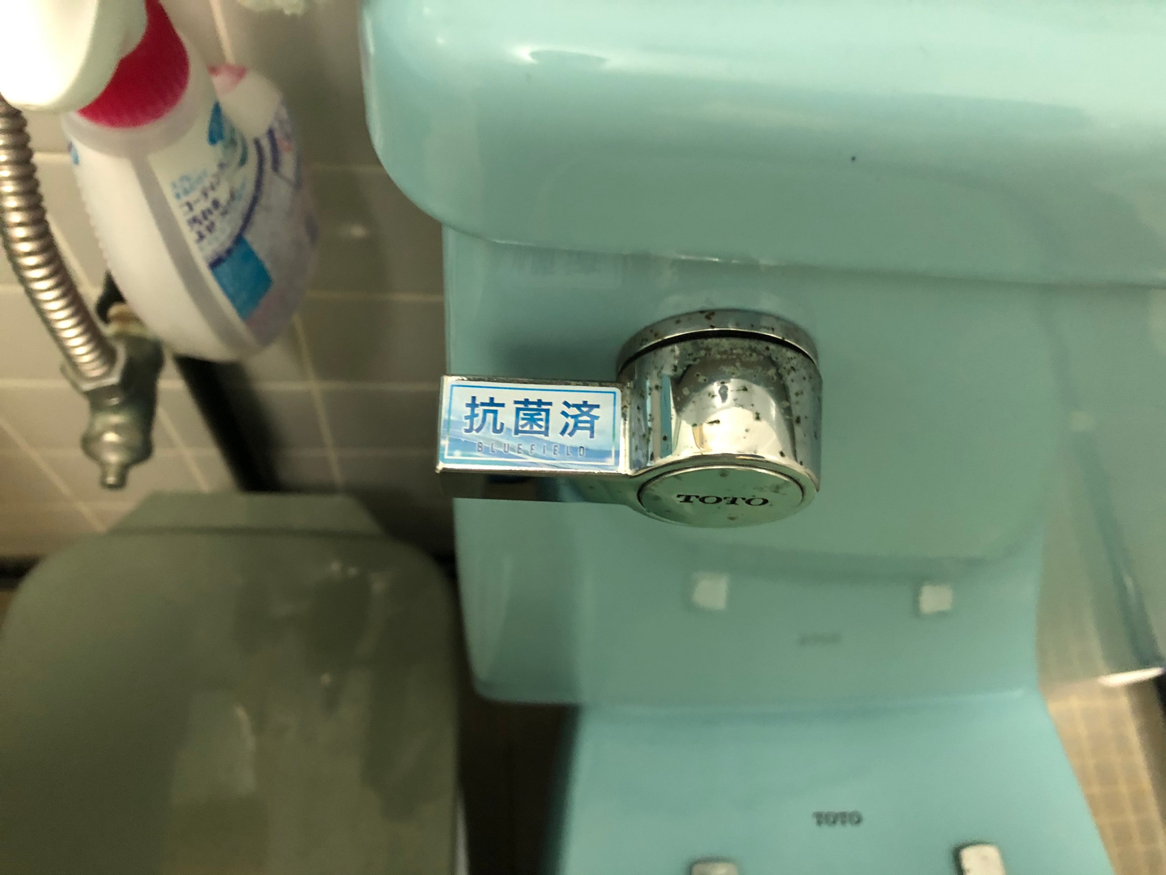 感染症対策施工_ブルーフィールド