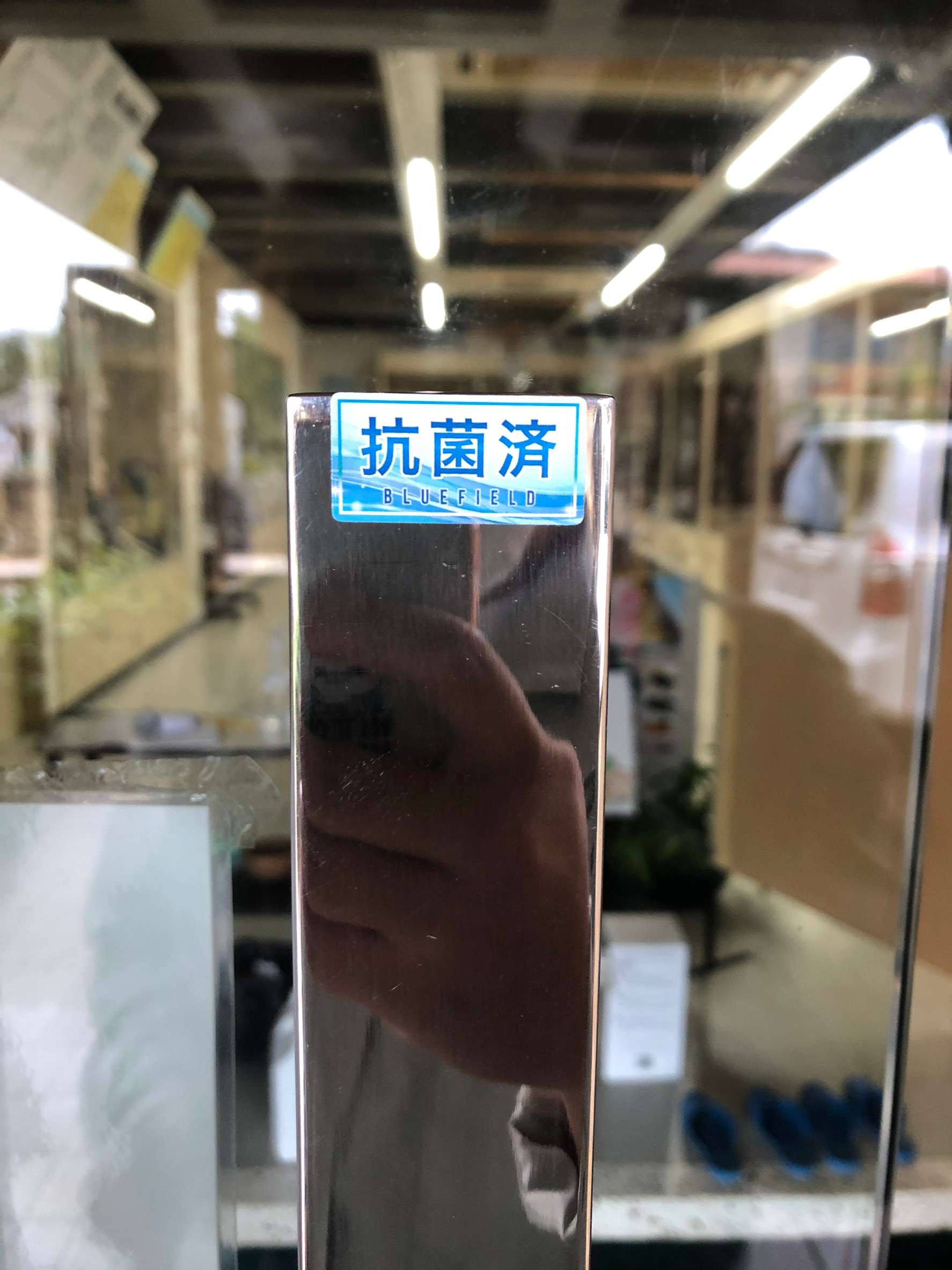 感染症対策施工_ブルーフィールド