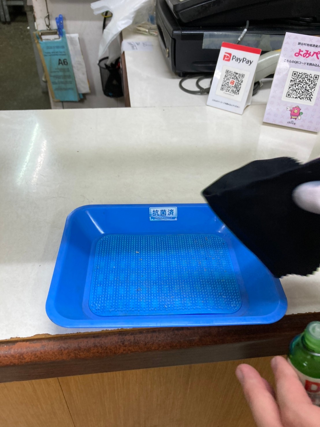 ブルーフィールド_沖縄抗菌＿読谷村_ざきみ弁当