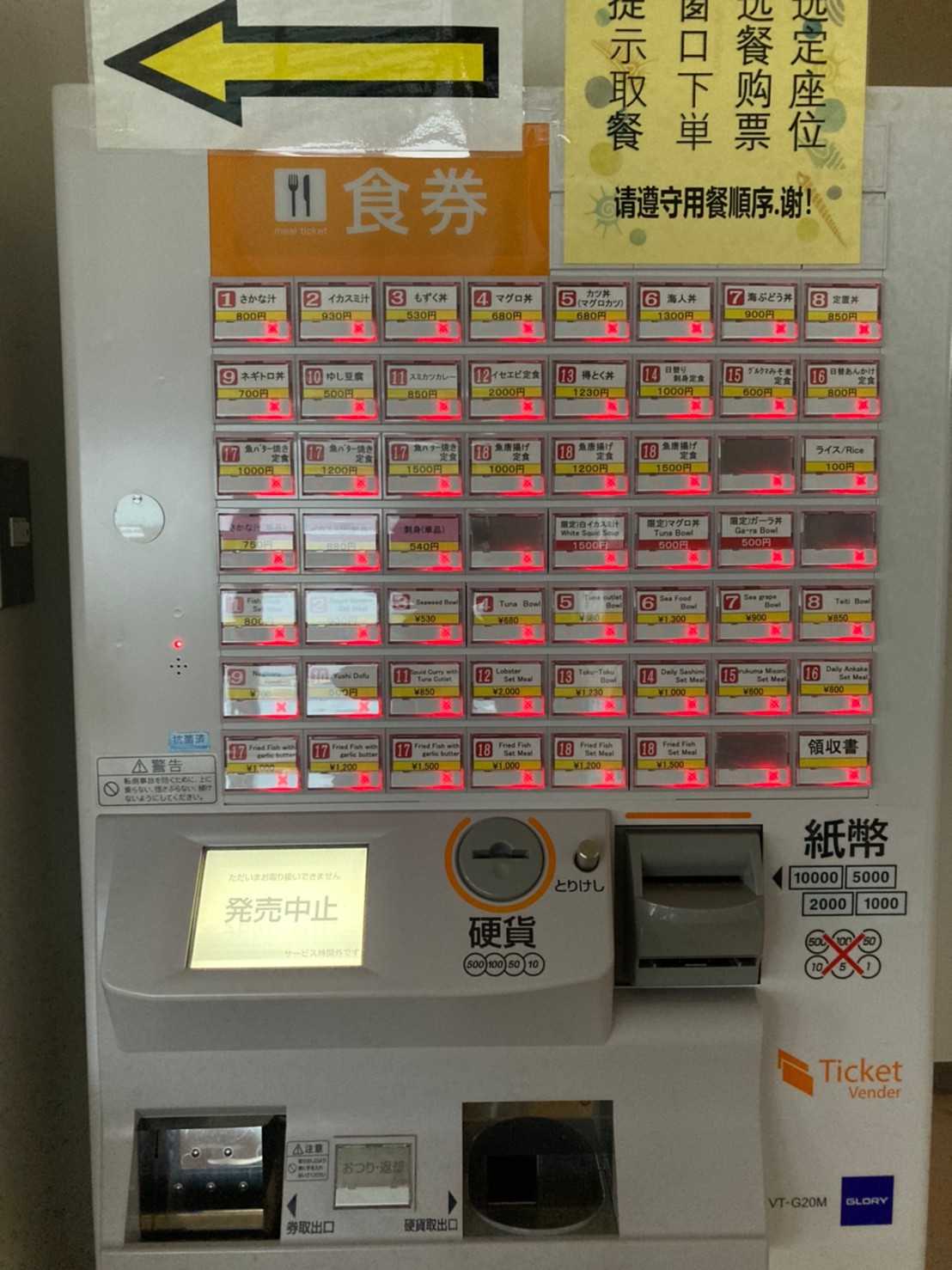 ブルーフィールド_沖縄抗菌＿読谷村_海人食堂