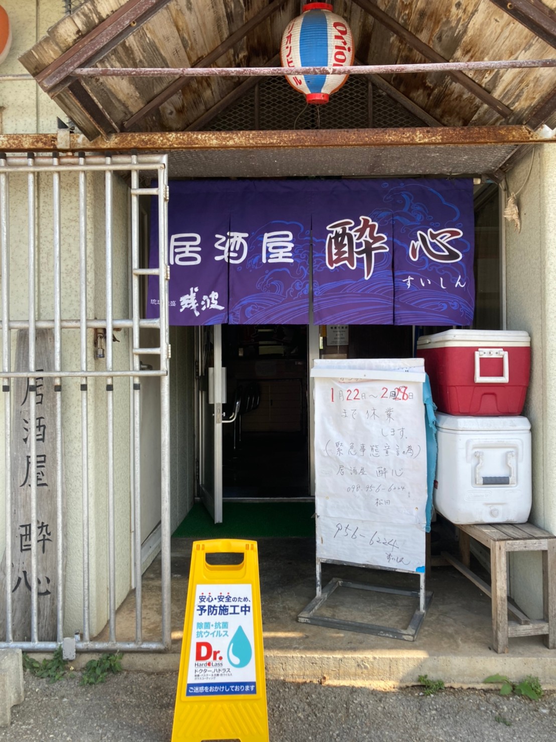 感染症対策・ウイルス対策に抗菌施工_ブルーフィールド